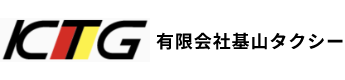 有限会社基山タクシー